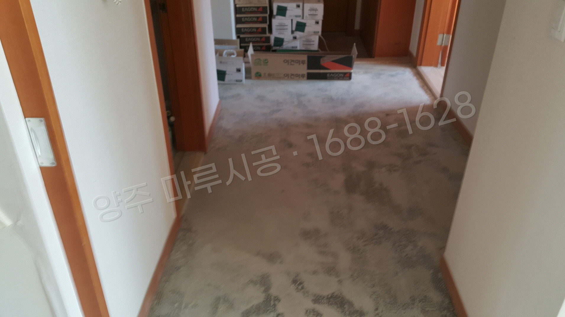 덕정동 바닥공사 마루시공업체 시공 전
