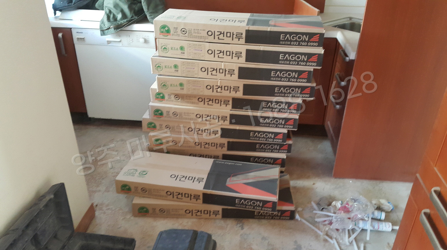 덕정동 바닥공사 마루시공업체 박스