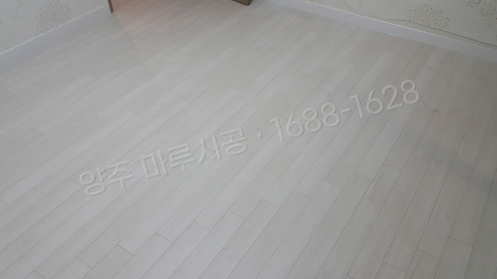 양주 봉양동 강마루 한솔 SB 쉬폰화이트 바닥공사 마루시공업체 시공 완료