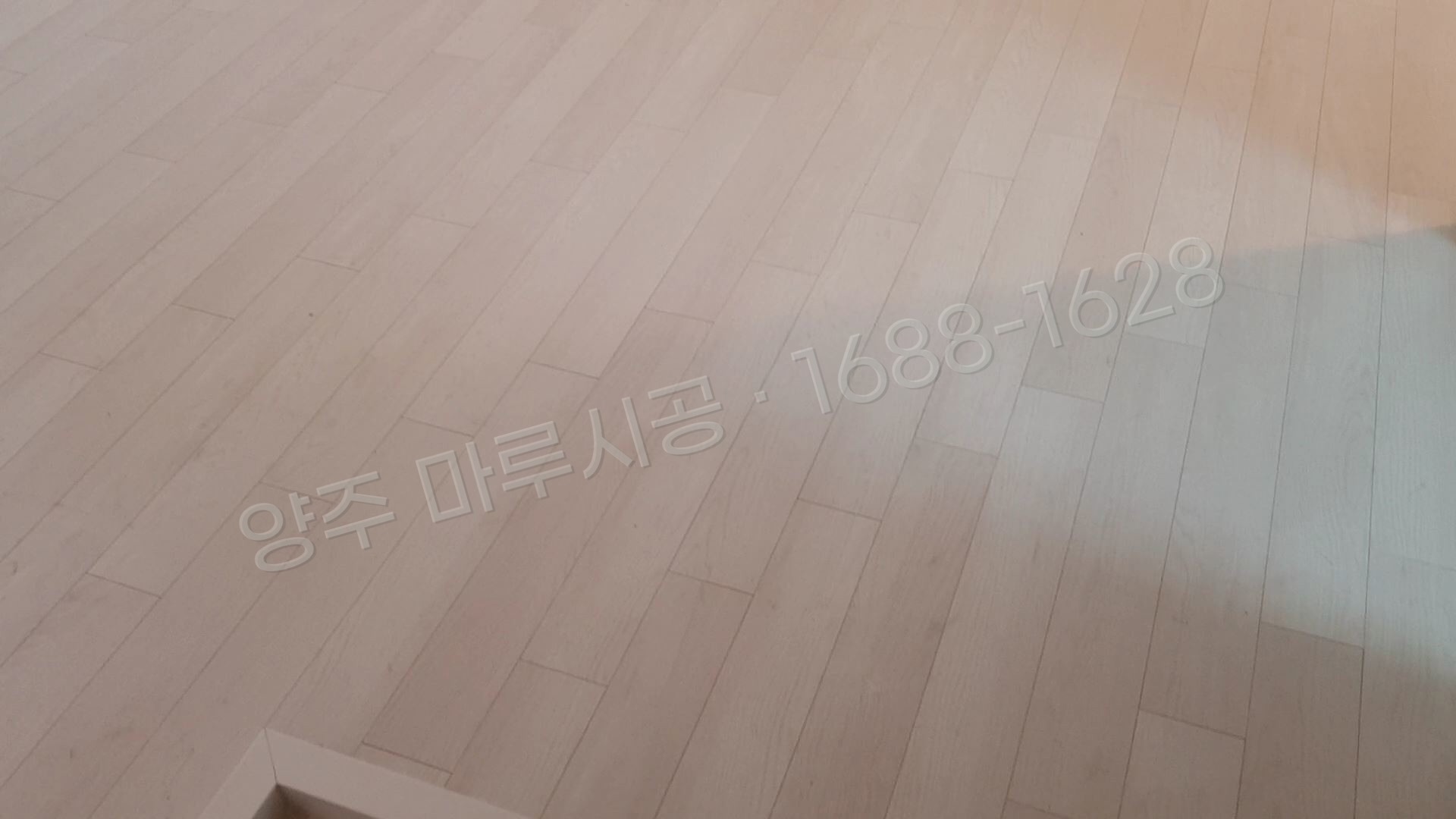 양주 남방동 강마루 디앤메종 그레이스 레지나화이트 바닥공사 마루시공업체 시공 후