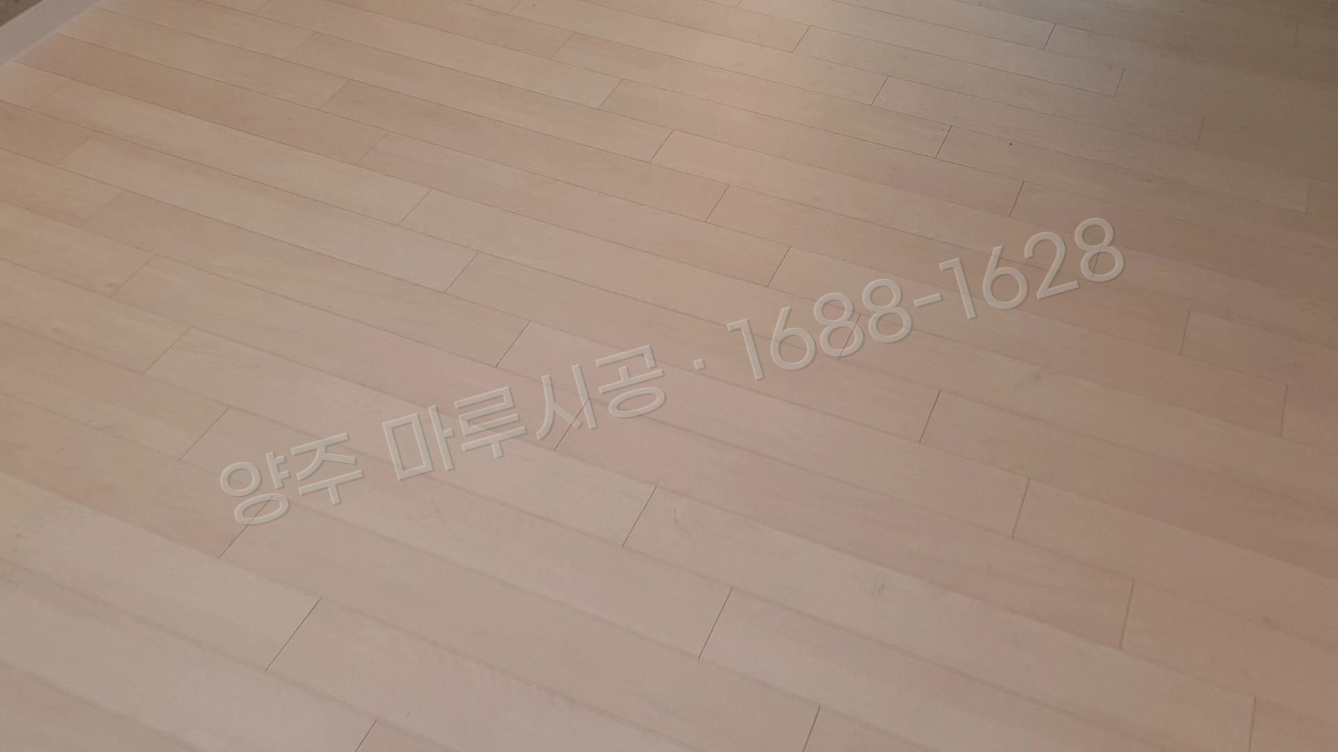 양주 남방동 강마루 디앤메종 그레이스 레지나화이트 바닥공사 마루시공업체 시공 후