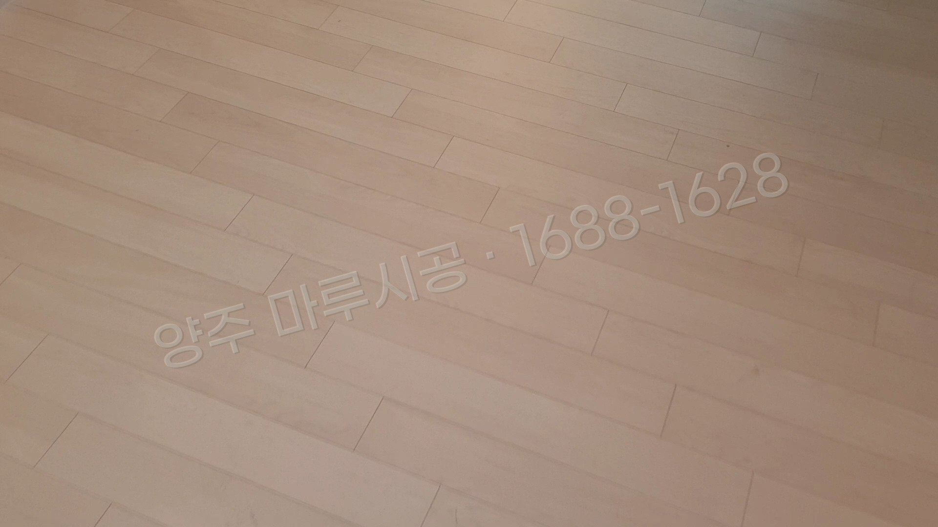 양주 남방동 강마루 디앤메종 그레이스 레지나화이트 바닥공사 마루시공업체 시공 후