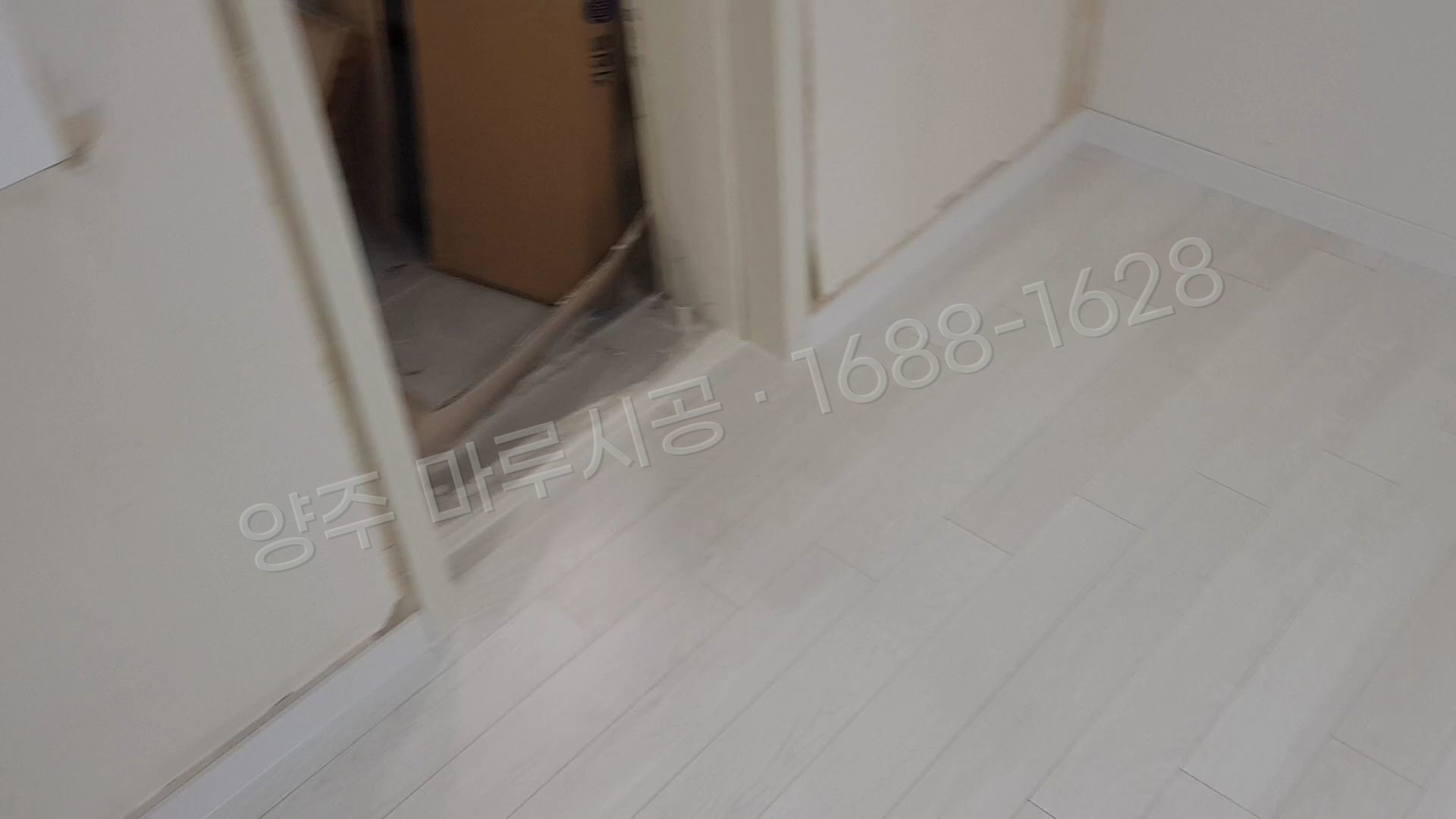양주 남방동 강마루 디앤메종 그레이스 레지나화이트 바닥공사 마루시공업체 시공 후