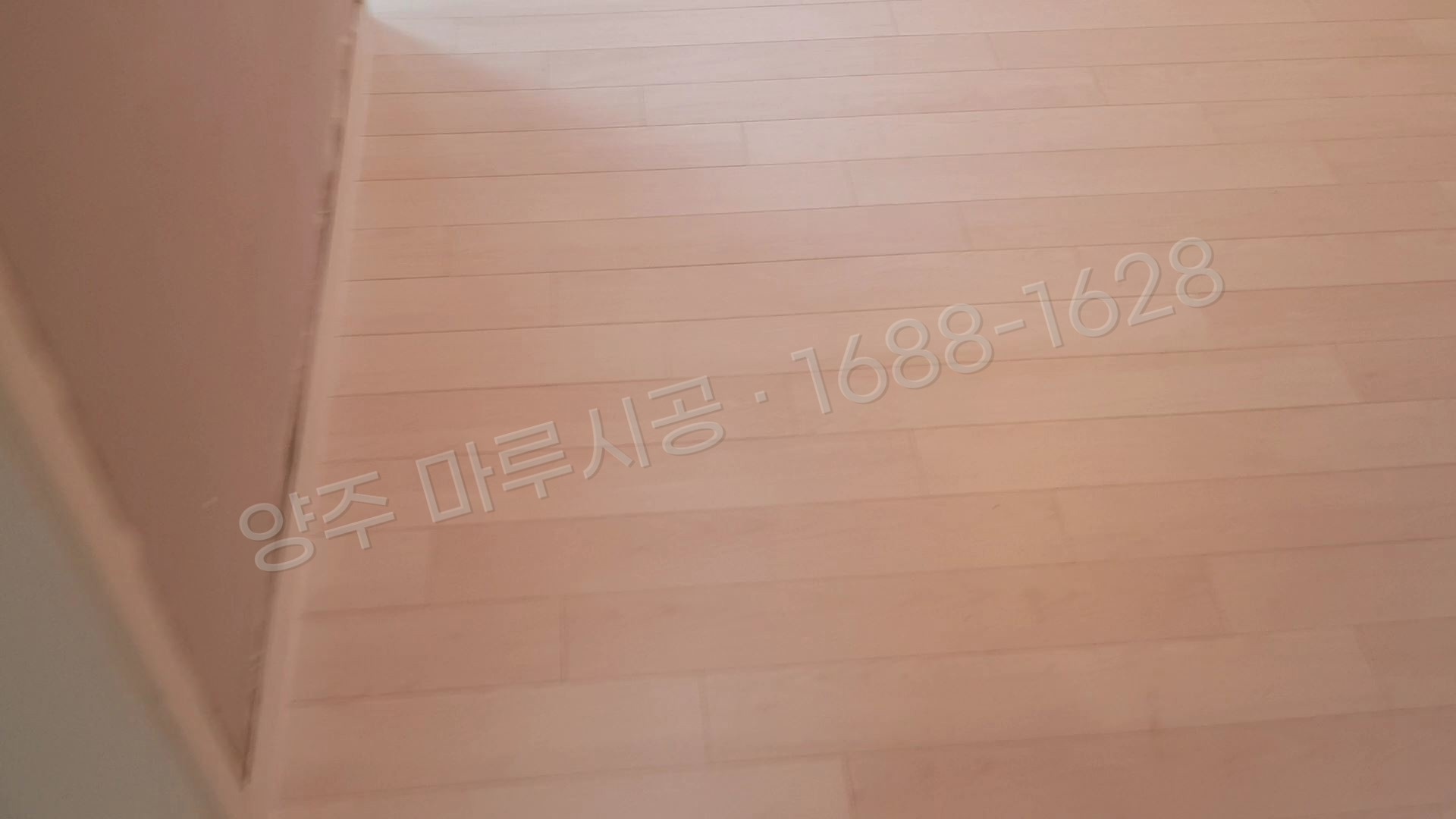 양주 남방동 강마루 디앤메종 그레이스 레지나화이트 바닥공사 마루시공업체 시공 후