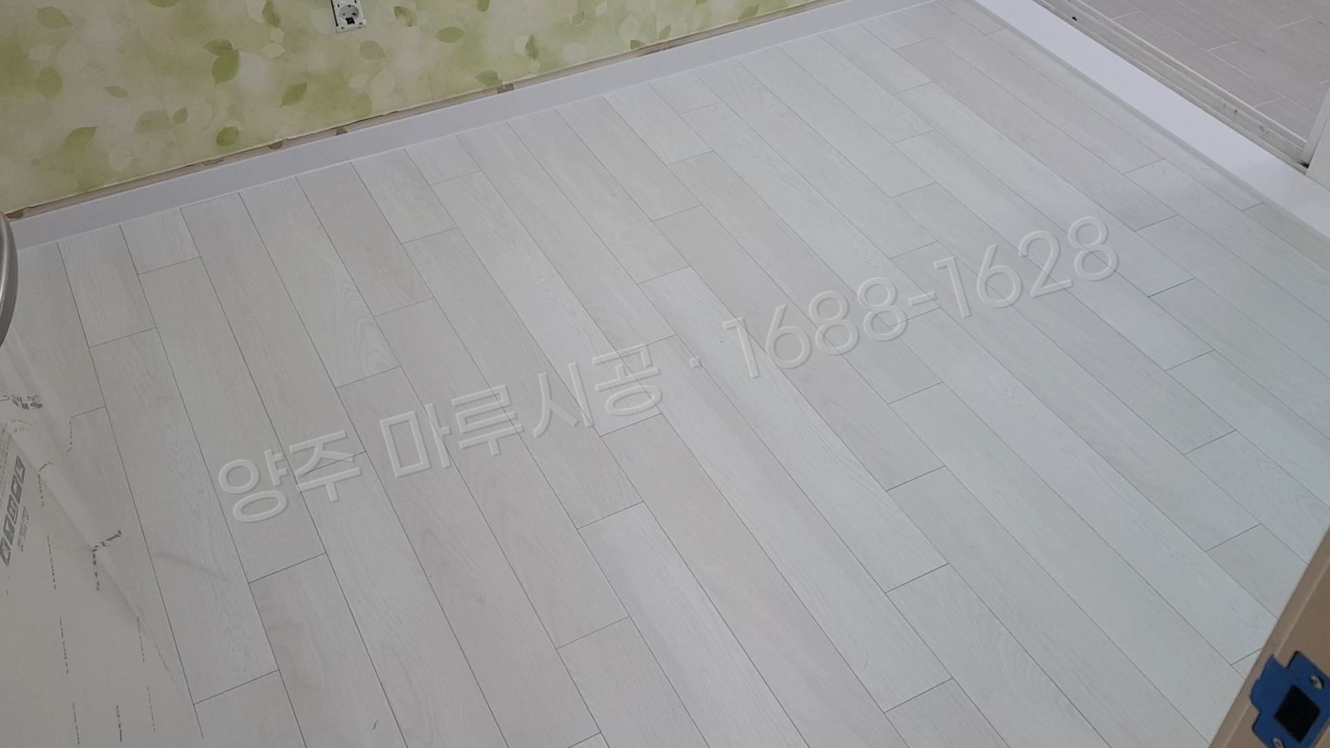 양주 남방동 강마루 디앤메종 그레이스 레지나화이트 바닥공사 마루시공업체 시공 후