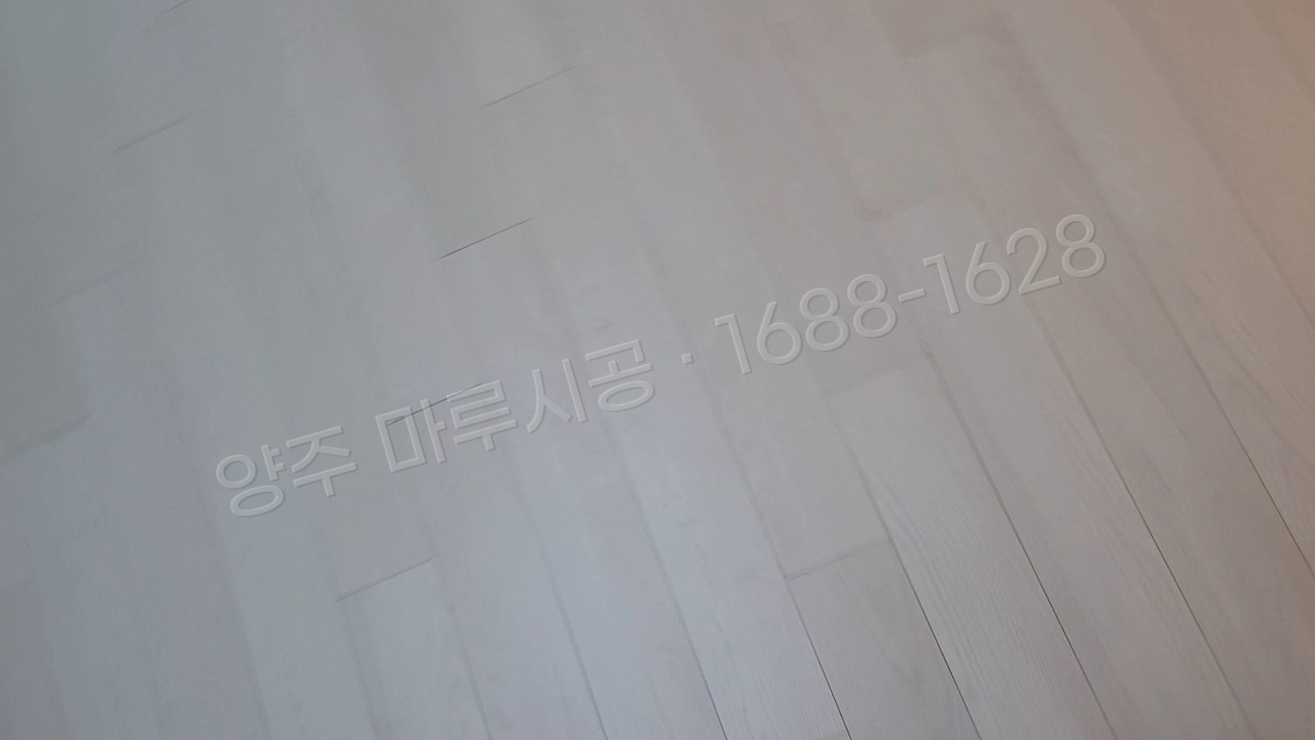 양주 남방동 강마루 디앤메종 그레이스 레지나화이트 바닥공사 마루시공업체 시공 후